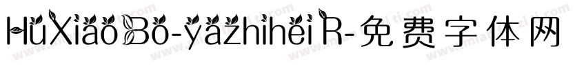 HuXiaoBo-yazhihei R字体转换